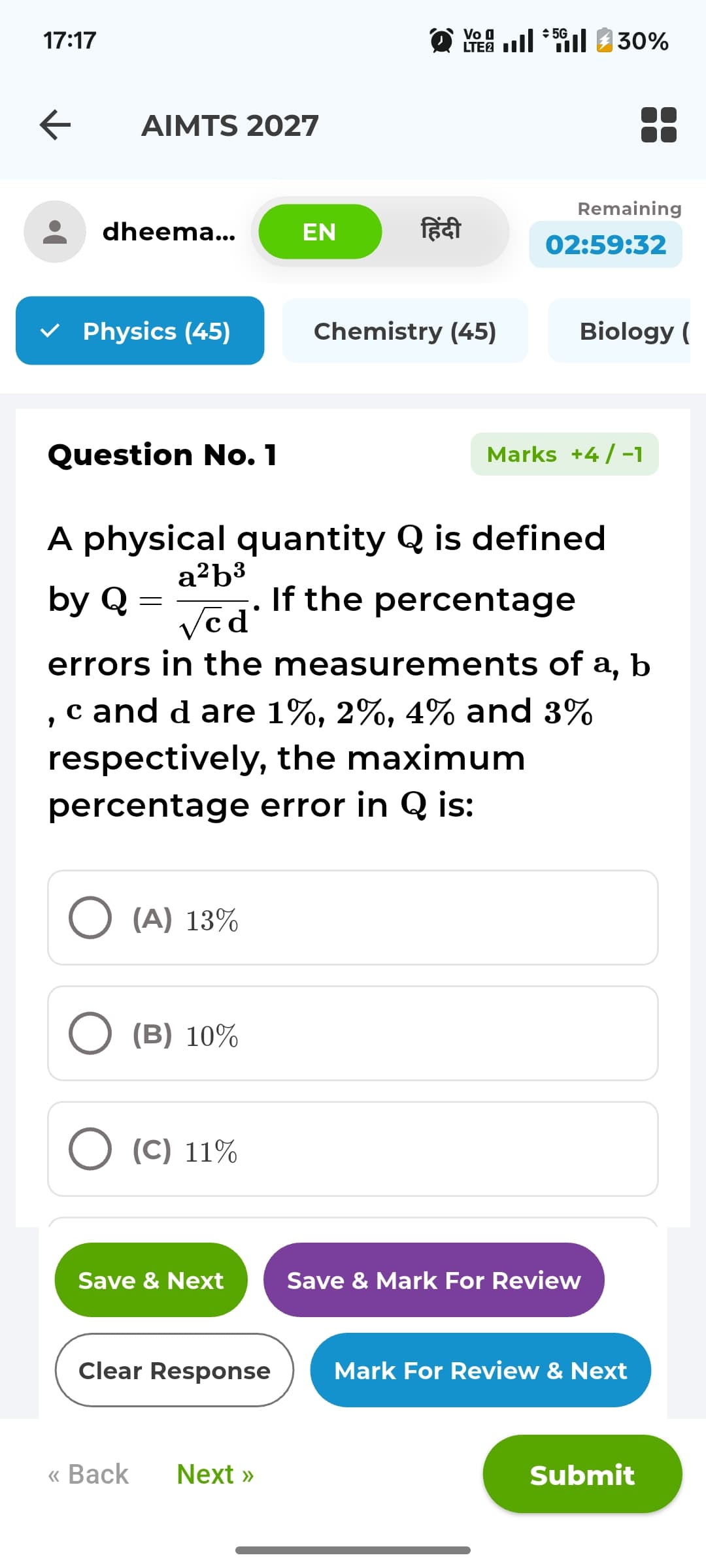 AIMTS 2027 — The CBT test screen — timer + question palette